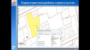 Дипломная презентация по управлению проектом строительства жилого дома.mp4