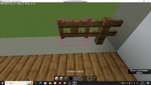 постройка дома в майне 2 часть