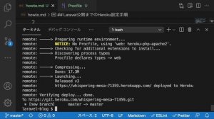 【Heroku入門】 MySQL設定とLaravelアプリの公開！ #03 ※概要欄に注意点あり