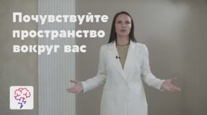 Практика «Снятие напряжения». Новый видеокурс Семашиной Алины в приложении «Явкурсе»