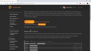 КАК НАСТРОИТЬ DONATION ALERTS? || ПОДКЛЮЧЕНИЕ DONATION ALERTS К OBS!