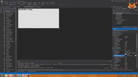 C# Делаем GameOverlay