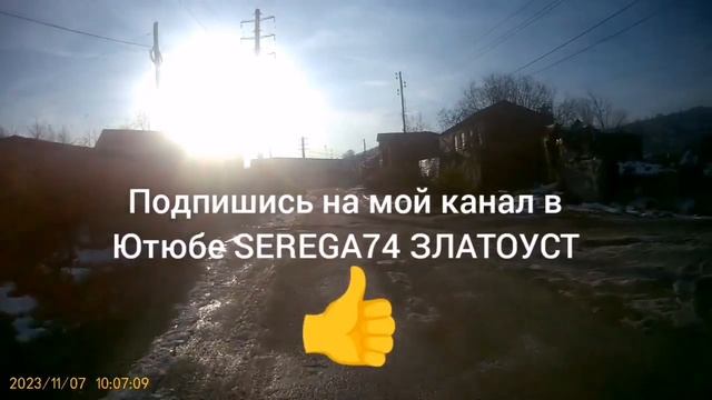 Видео за 07.11.2023 года еду по городу вид передней камеры смотреть онлайн