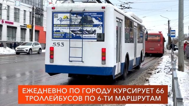 Вятский троллейбус смотреть онлайн