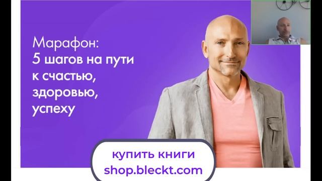 Как быстро совершить прогресс на 4 уровнях