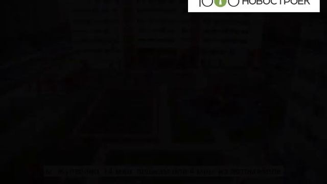 Видеопрезентация ЖК "Миниполис Самоцветы" от застройщика "Сити-XXI век" смотреть онлайн