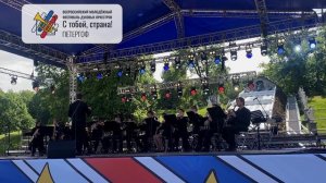 Песенка про Буратино из к/ф "Приключения Буратино" (А.Рыбников). Духовой оркестр СПб ДШИ №4