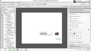 Редактирование PDF в Acrobat