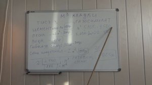 Строительство своими руками - Трехслойная стена ТИСЭ-3