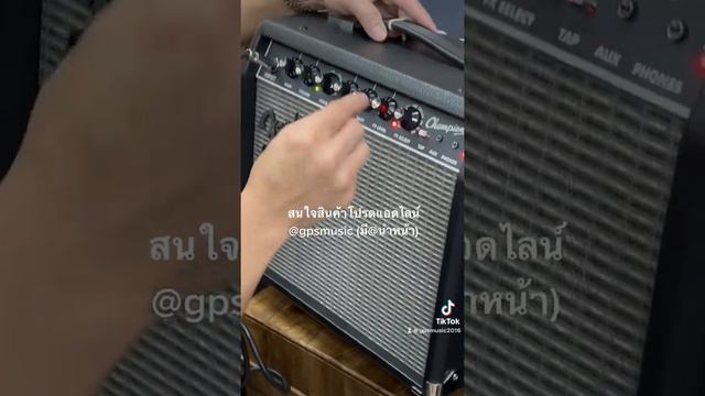 รีวิวแอมป์ fender champion 20 แบบไม่เล่น смотреть онлайн