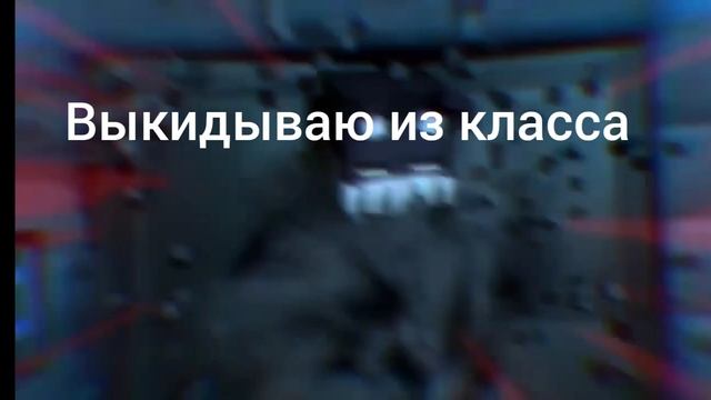 буду стоять