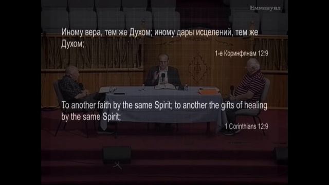 05.31.2023 Разбор Слова смотреть онлайн