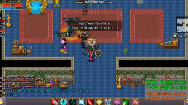 ИНСТ ПРЕДЕЛА І WARSPEAR ONLINE смотреть онлайн