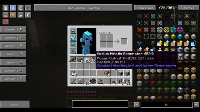 Minecraft выживание на сервере с модами / Дробитель мод Immersive Engineering(Как сделать дробитель