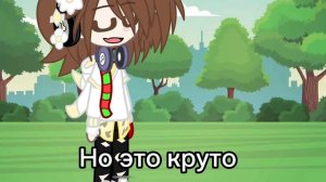 Когда пошёл снимать видео? (Никита Берг и роменский)