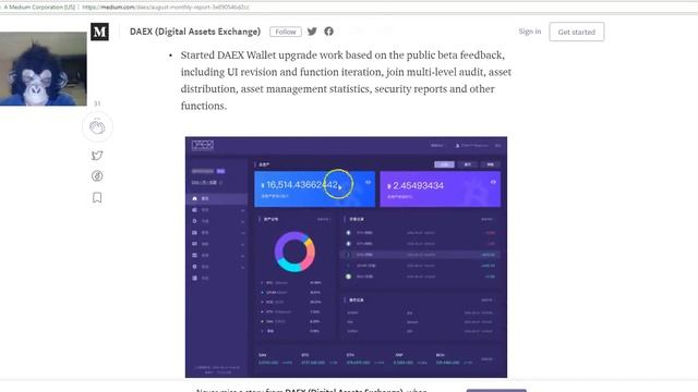 DAEX обзор новостей за Август смотреть онлайн