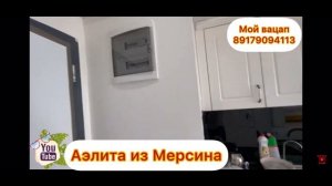 Мерсин трёхкомнатная квартира (2+1). 127000$. С видом на море.