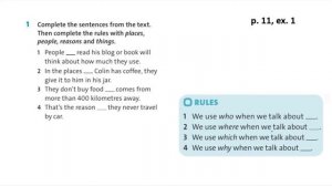 Grade 8. Our World. Lesson 5.