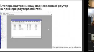 О настройке роутеров MikroTik