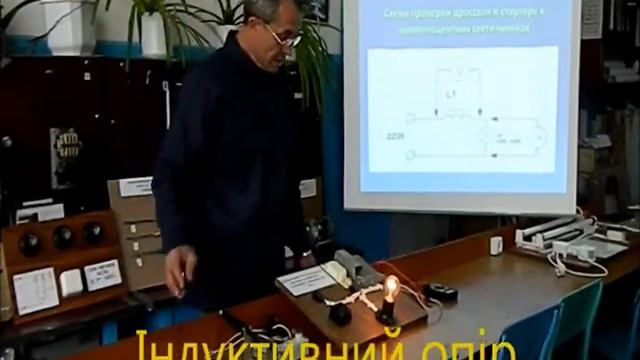 Перевірка та ремонт схем люмінесцентного освітлення mpeg2video смотреть онлайн