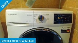Обзор на стиральную машину Schaub Lorenz SLW MC6133 | ВсеСтиральные