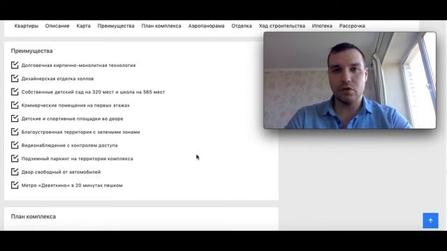 Купить квартиру в Санкт Петербурге до 3 млн руб ЖК Северный Обзор 2020