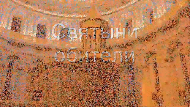 Московская область,Истра. смотреть онлайн