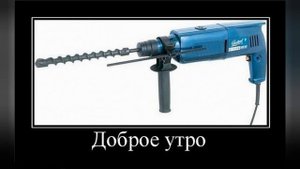 ШУМНЫЕ СОСЕДИ СВЕРХУ