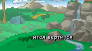 Крутится вертится шар голубой Караоке