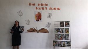 Видеообзор серии книг _Русские мальчики_ Альберта Лиханова