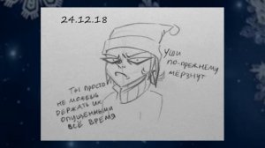 СКЕТЧИ не_ЗК (часть 1)