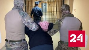 Агент спецслужб Украины собирал сведения для ВСУ - Россия 24