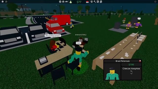 розничный магнатик 2 а точнее разносить! смотреть онлайн