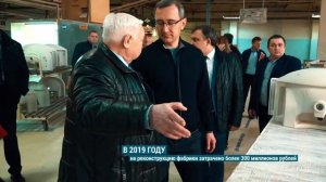 АО Кировская Керамика