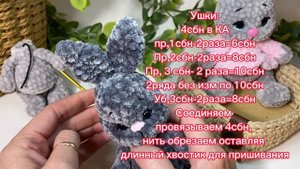 ?ПОДРОБНЫЙ МАСТЕР КЛАСС?#минизайкакрючком
