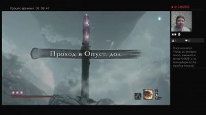 Sekiro Прохождение #16