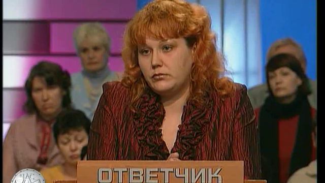 Час Суда. Квартира для любимой женщины / Court Hour. Apartment For Beloved Woman смотреть онлайн