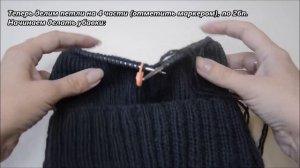 Мужская шапка спицами с отворотом