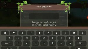 Как зарегистрироваться в WildCraft