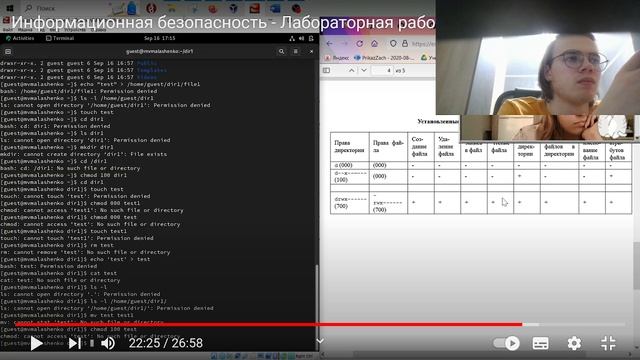 Выполнение