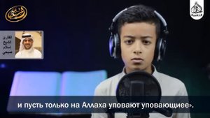Супер голос 10-летнего мальчика! Подражание известным чтецам Корана