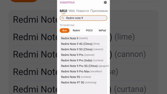 А твой телефон получит MIUI 14, Android 12 или 13?