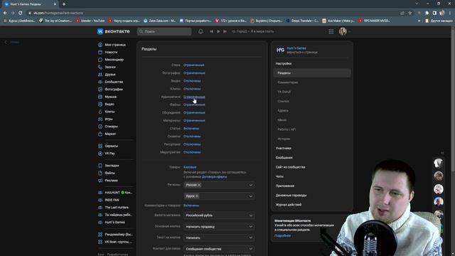 Как начать продвигать свой проект в контакте бесплатно смотреть онлайн