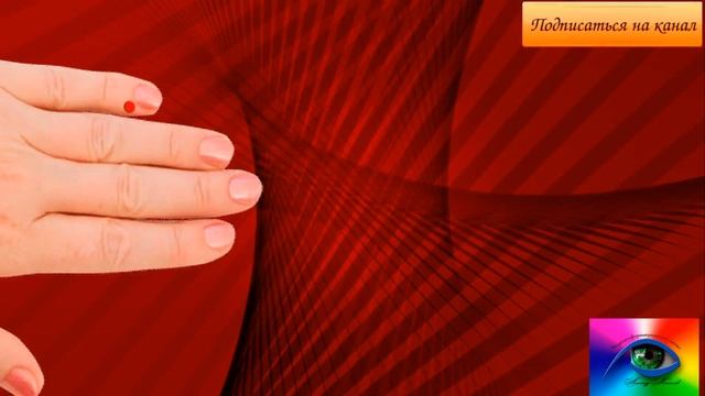 Скорая акупунктурная помощь при неотложных состояниях
