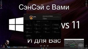 Rocketdock 2021  для Windows 11. Зачем он нужен?
