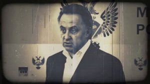 Это не Рiо де Жанейро