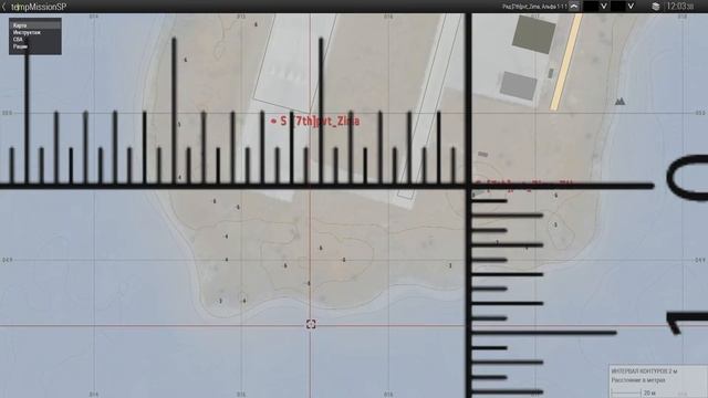 Миномет 2Б14 "Поднос". Способ наведения миномета по координатам. Арма 3.