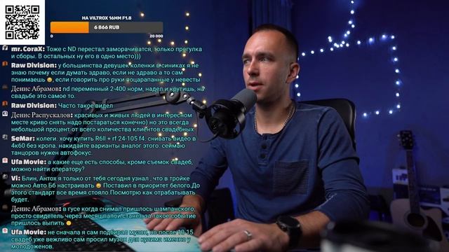 Стрим. Надоели эти свадьбы! Общаемся в прямом эфире. смотреть онлайн