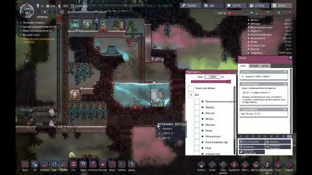 Oxygen Not Included нереальная жизнь!!!Под музыку