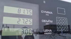 ГРК ТОПАЗ. Проверка расхода и изменение параметров.